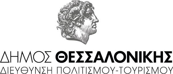 Δήμος Θεσσαλονίκης logo